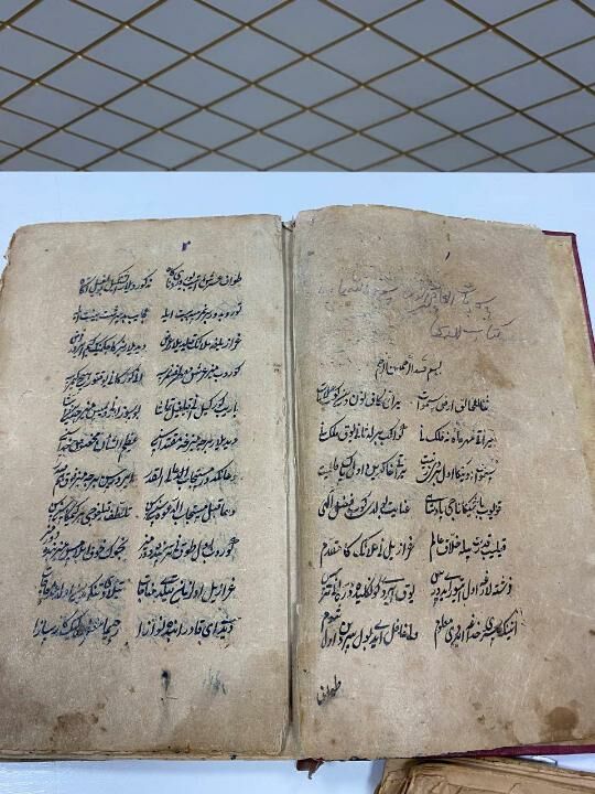 40 древних рукописей и книг передали в нацфонд