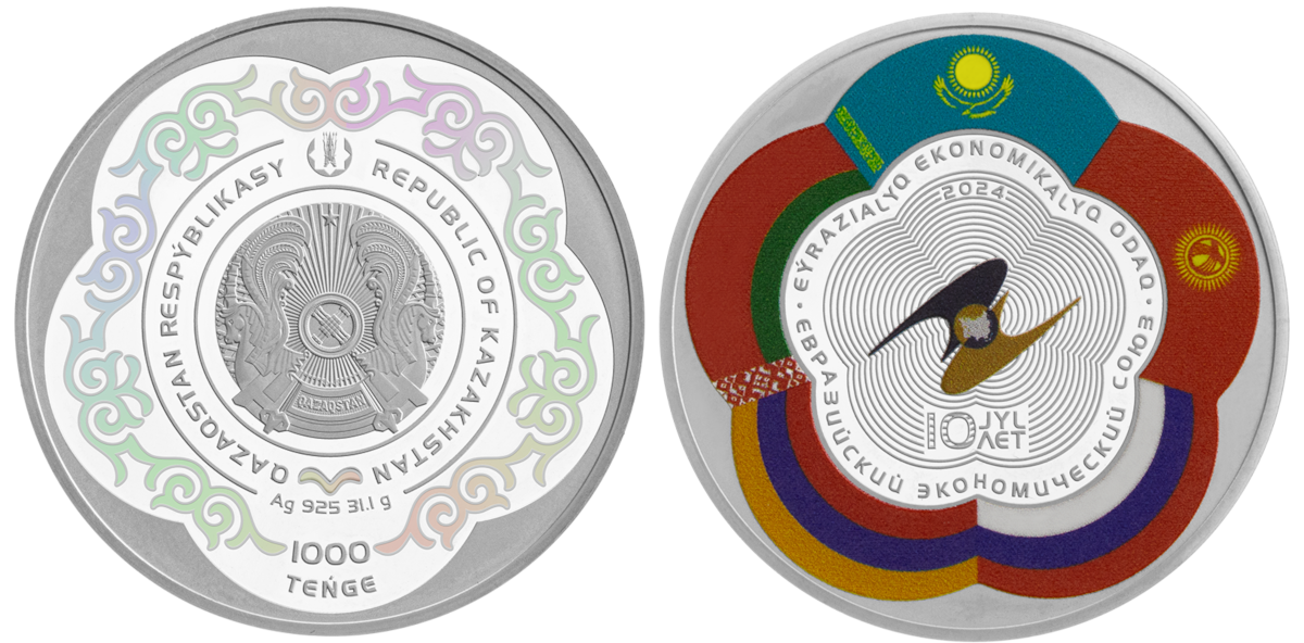 В честь 10-летия ЕАЭС в Казахстане выпустят новые монеты