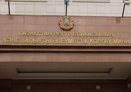 В Минтруда Казахстана произведены кадровые назначения