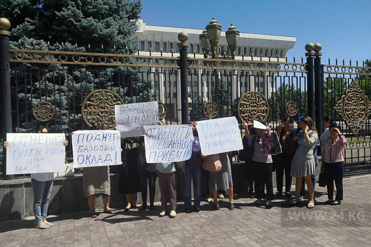 Бишкекские врачи митингуют у дома правительства Кыргызстана