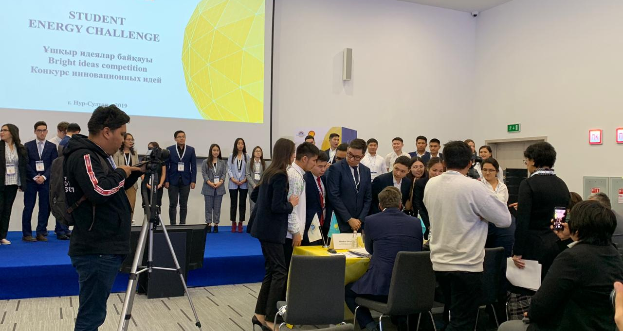 Конкурс Student Energy Challenge проходит в рамках Kazakhstan Energy Week в Нур-Султане