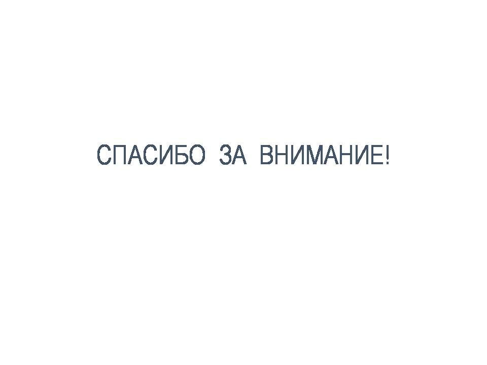 КСК против ОСИ – Фото №16