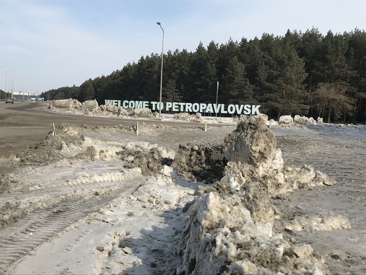 Встречают  по сугробам,  дают по шапке