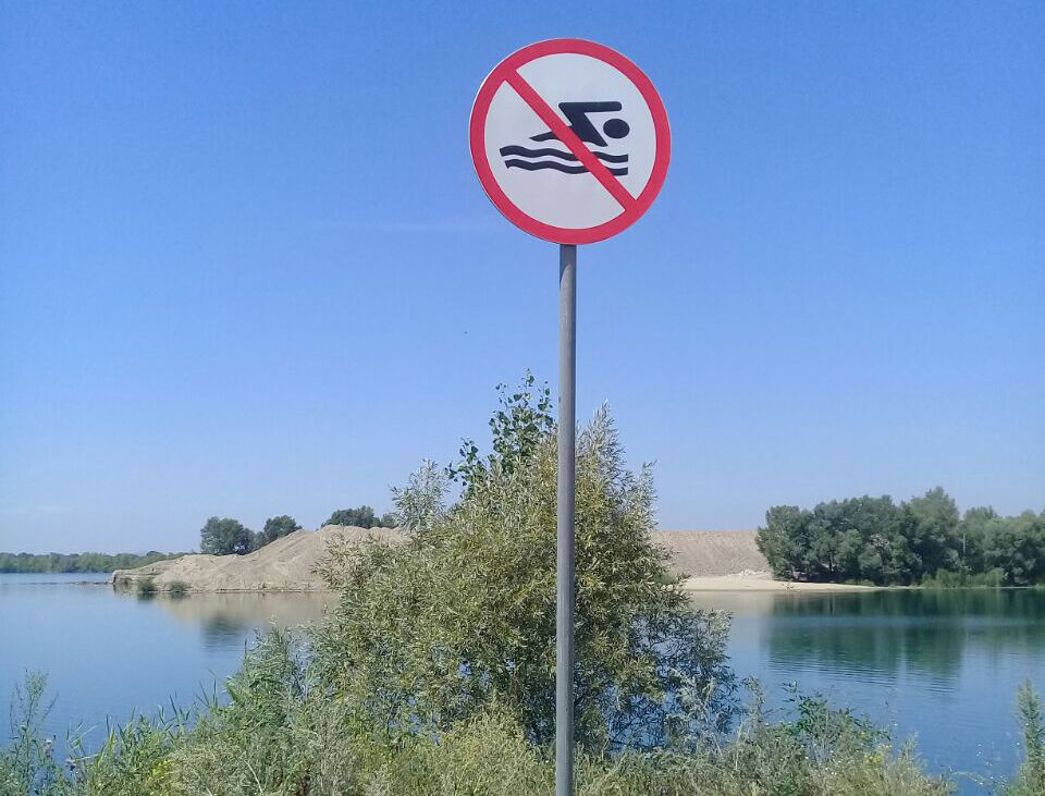 Хочешь жить - не смей купаться