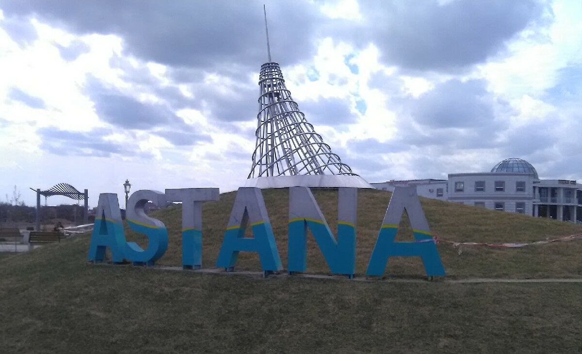 Абай вместо Астаны
