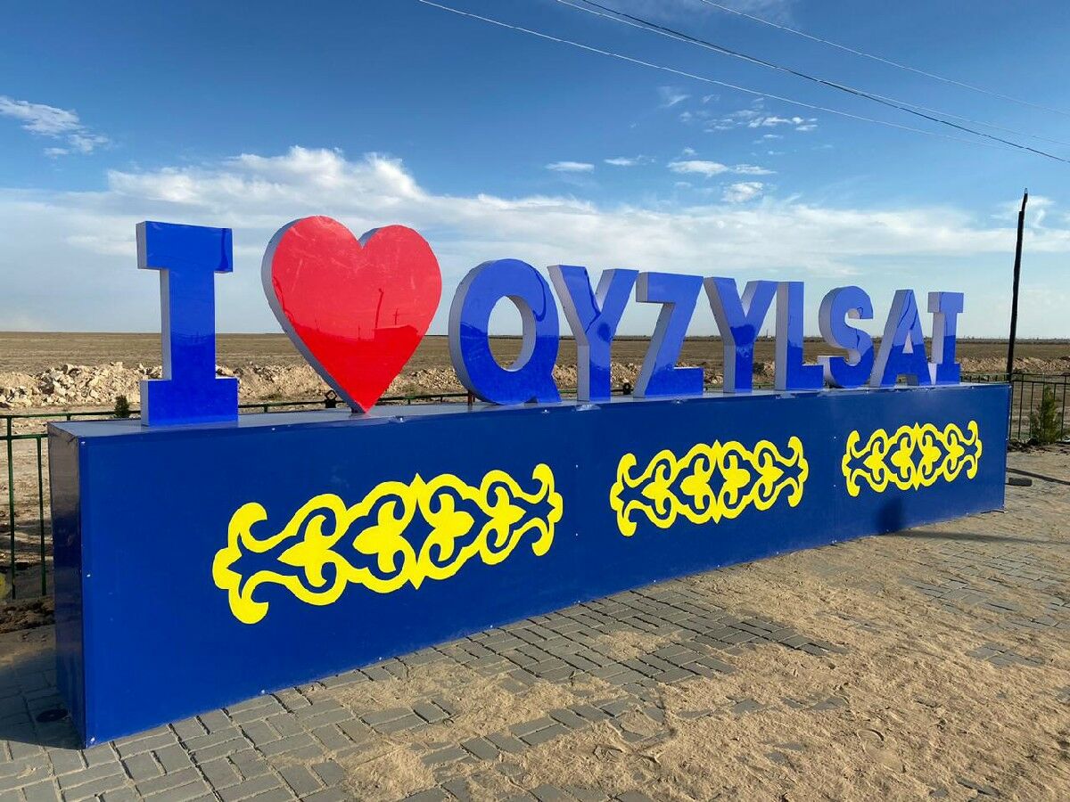 На долгую память