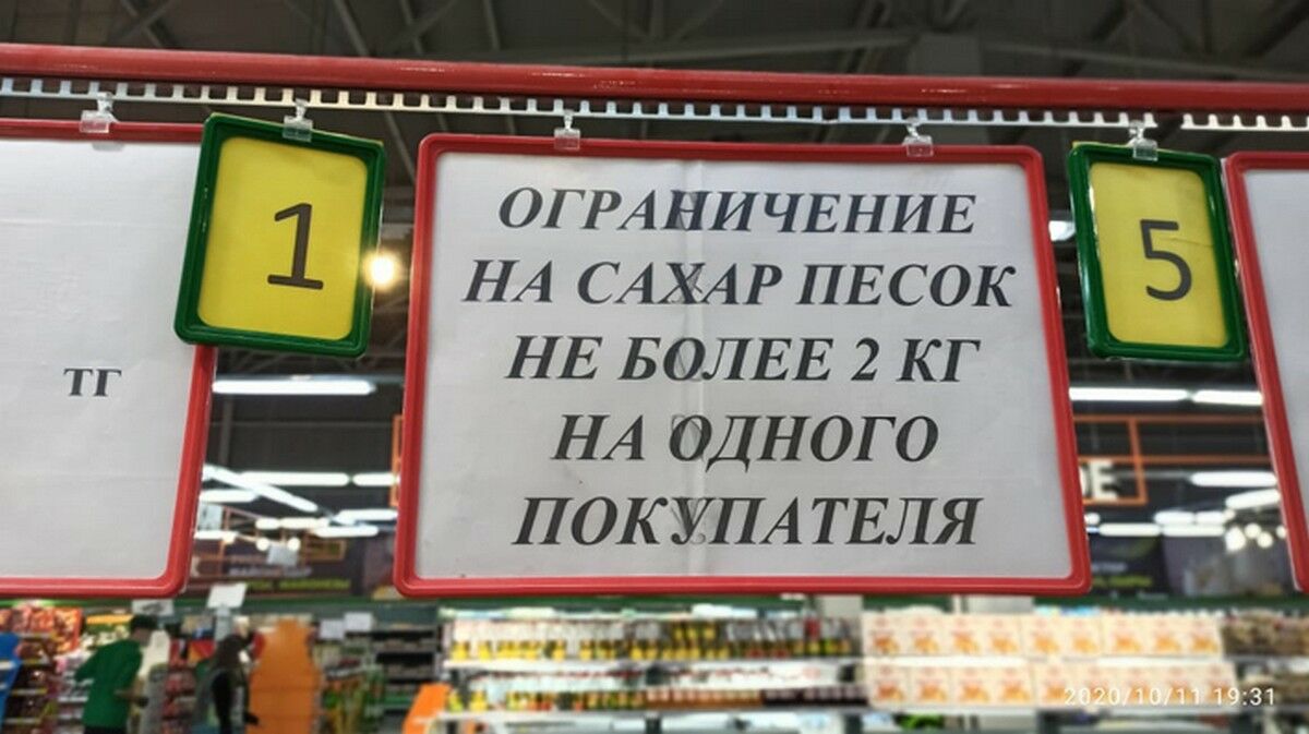 Полный стабилизец