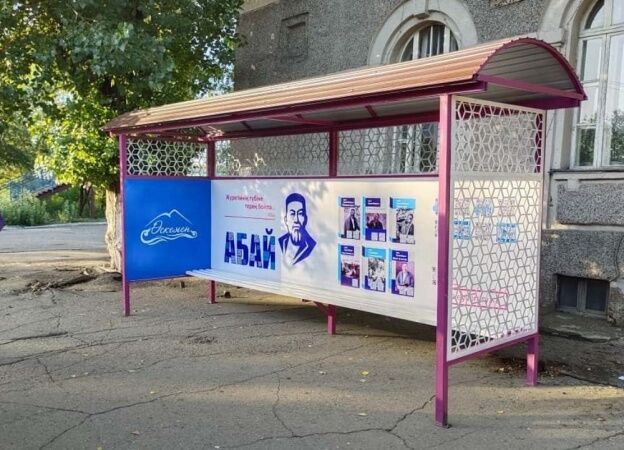 Это безвкусица!