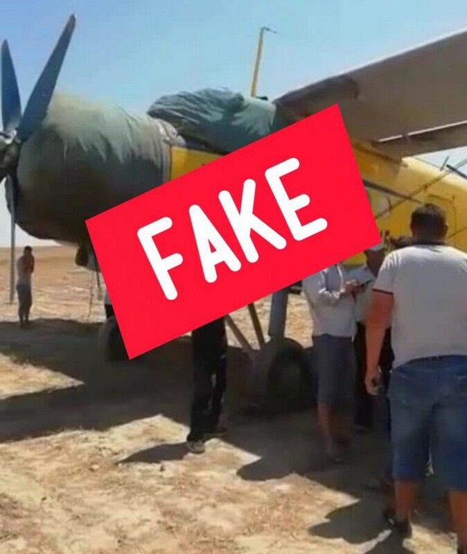 Шутник кается