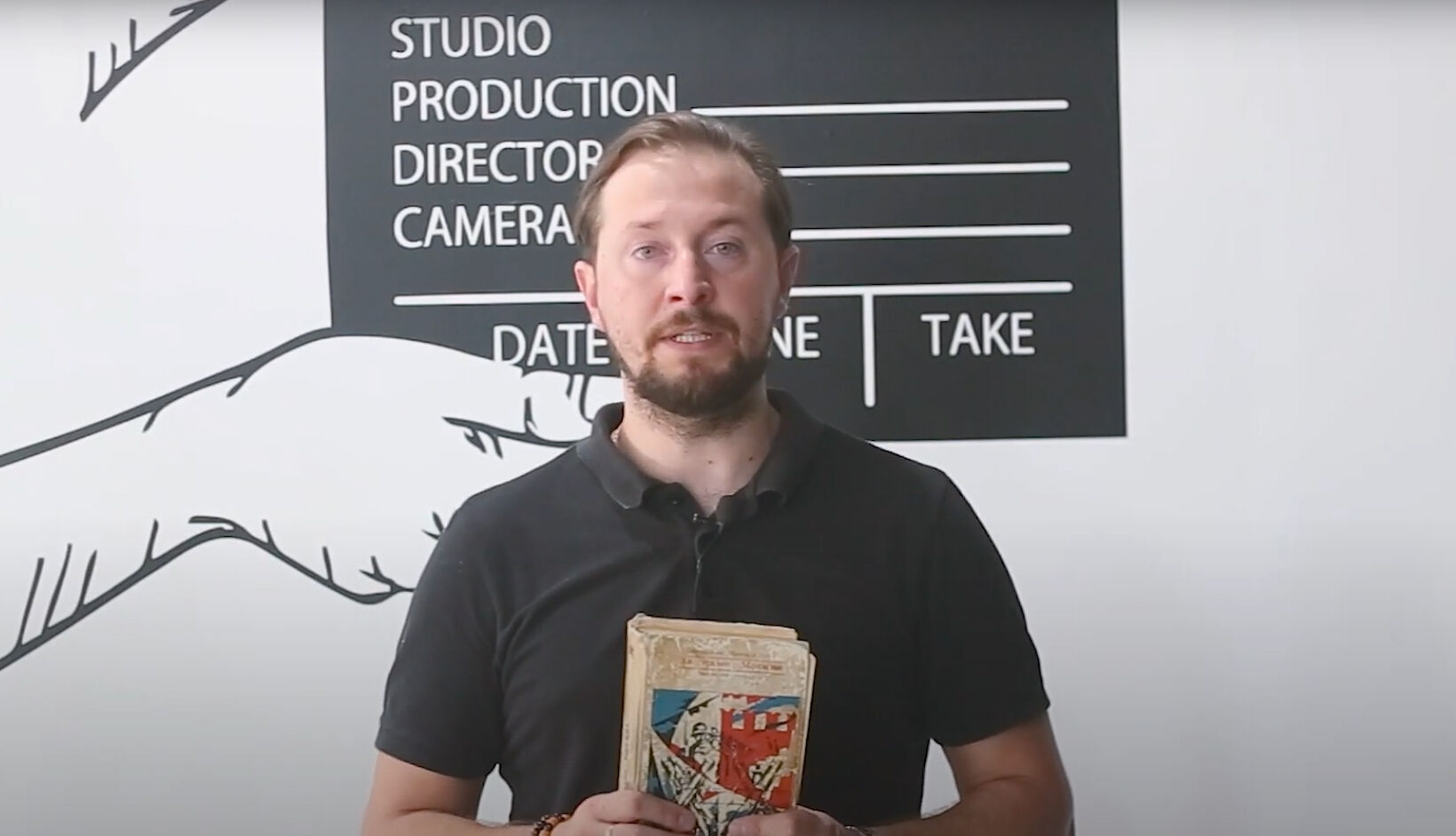 Голоса памяти