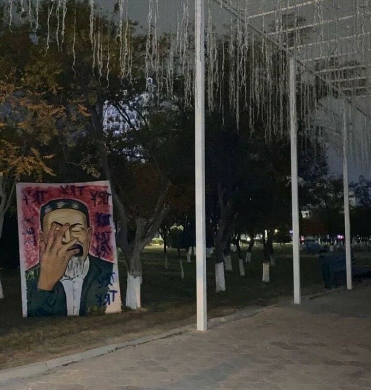 Стыд  и разочарование