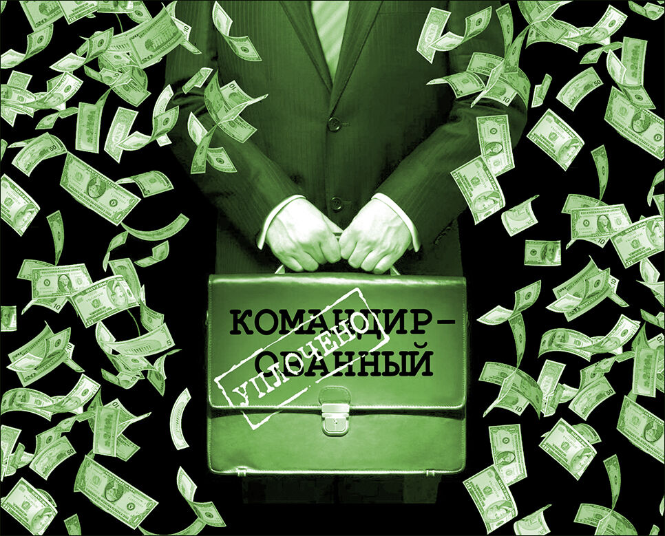 В ответе за тех, кого...