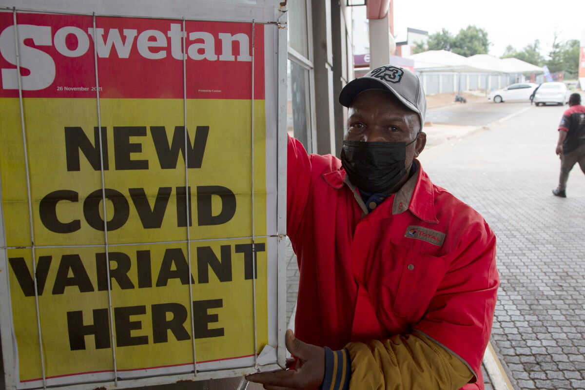 Пропущенные буквы