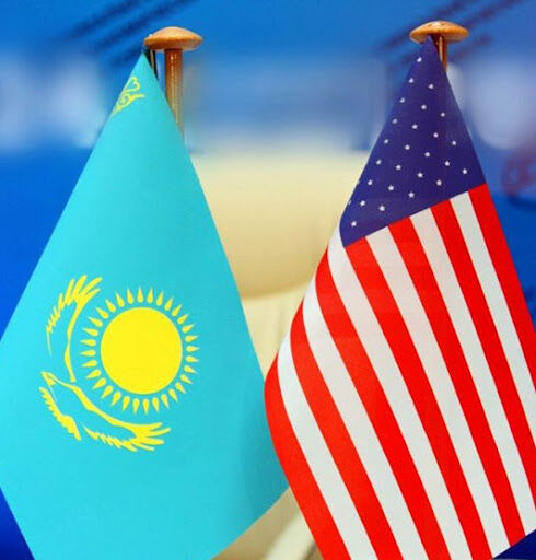 Казахстан и США: что нас привязало друг к другу