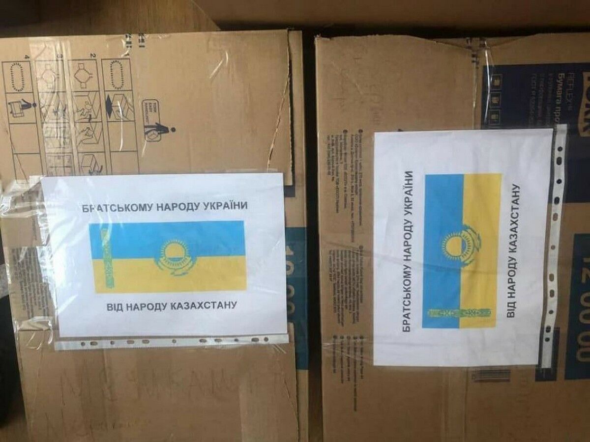 казахстан и украины флаги