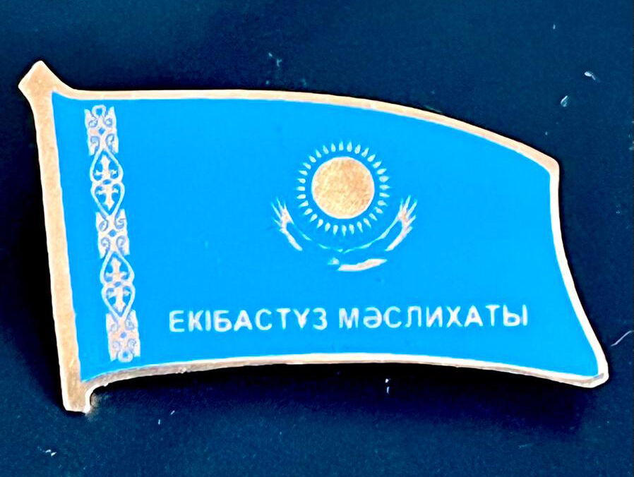 Знак несогласия