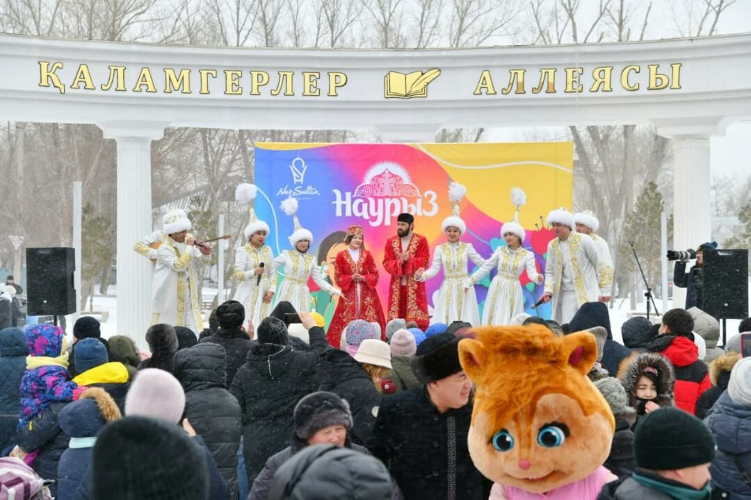 В Нур-Султане отмечают Наурыз мейрамы