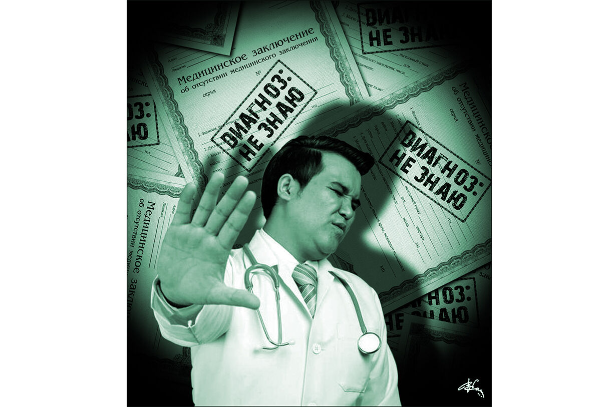 А медики ни при чём?