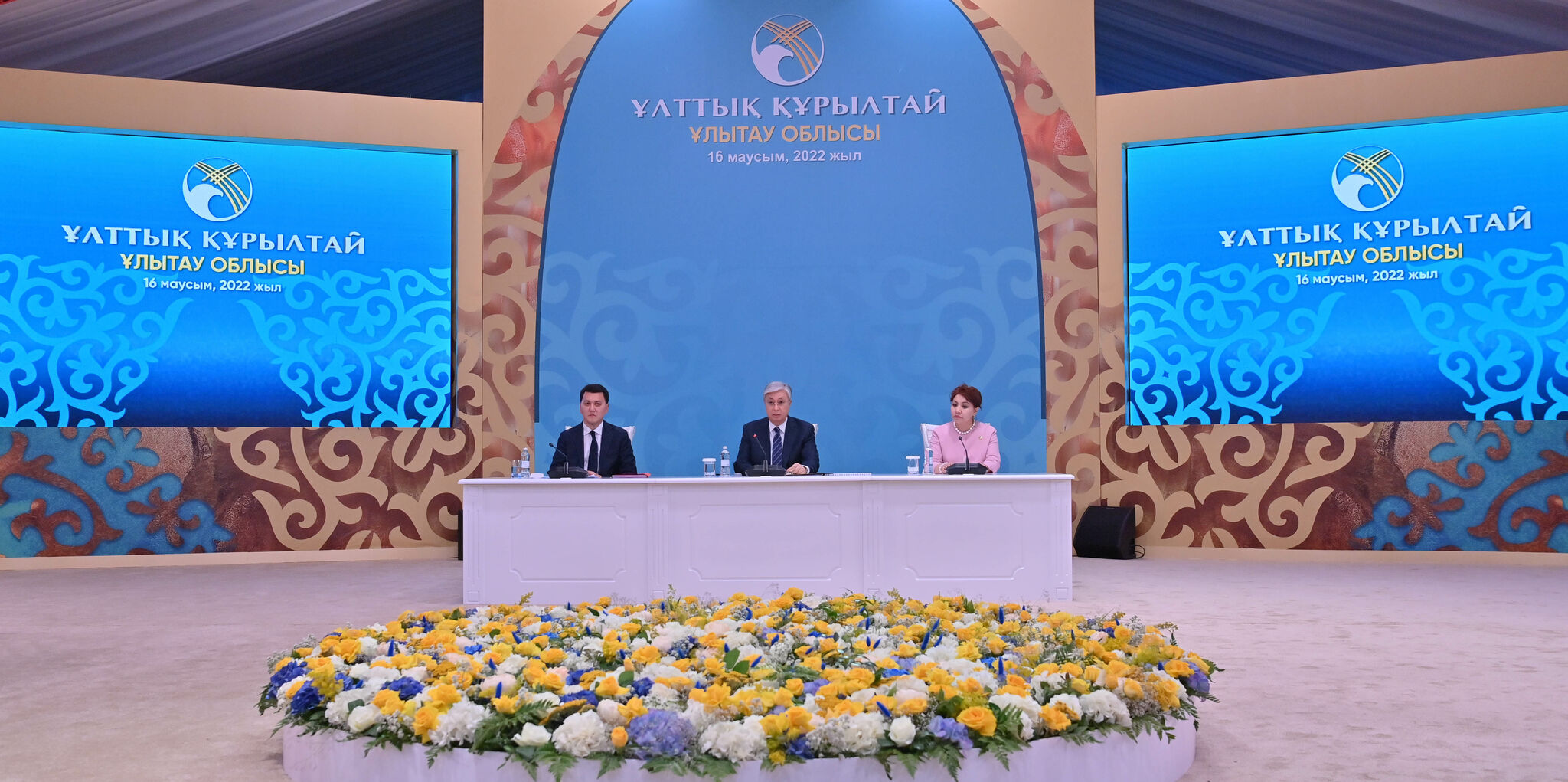 Глава государства принял участие в первом заседании Национального курултая