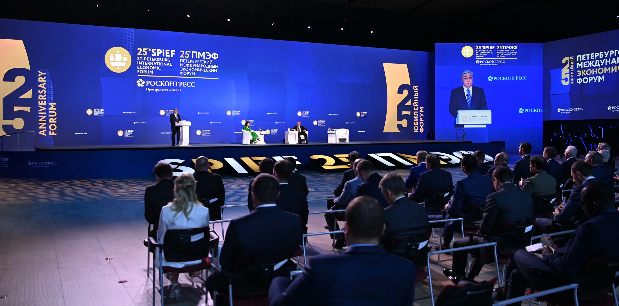 Токаев принял участие в работе юбилейного 25-го Петербургского международного экономического форума