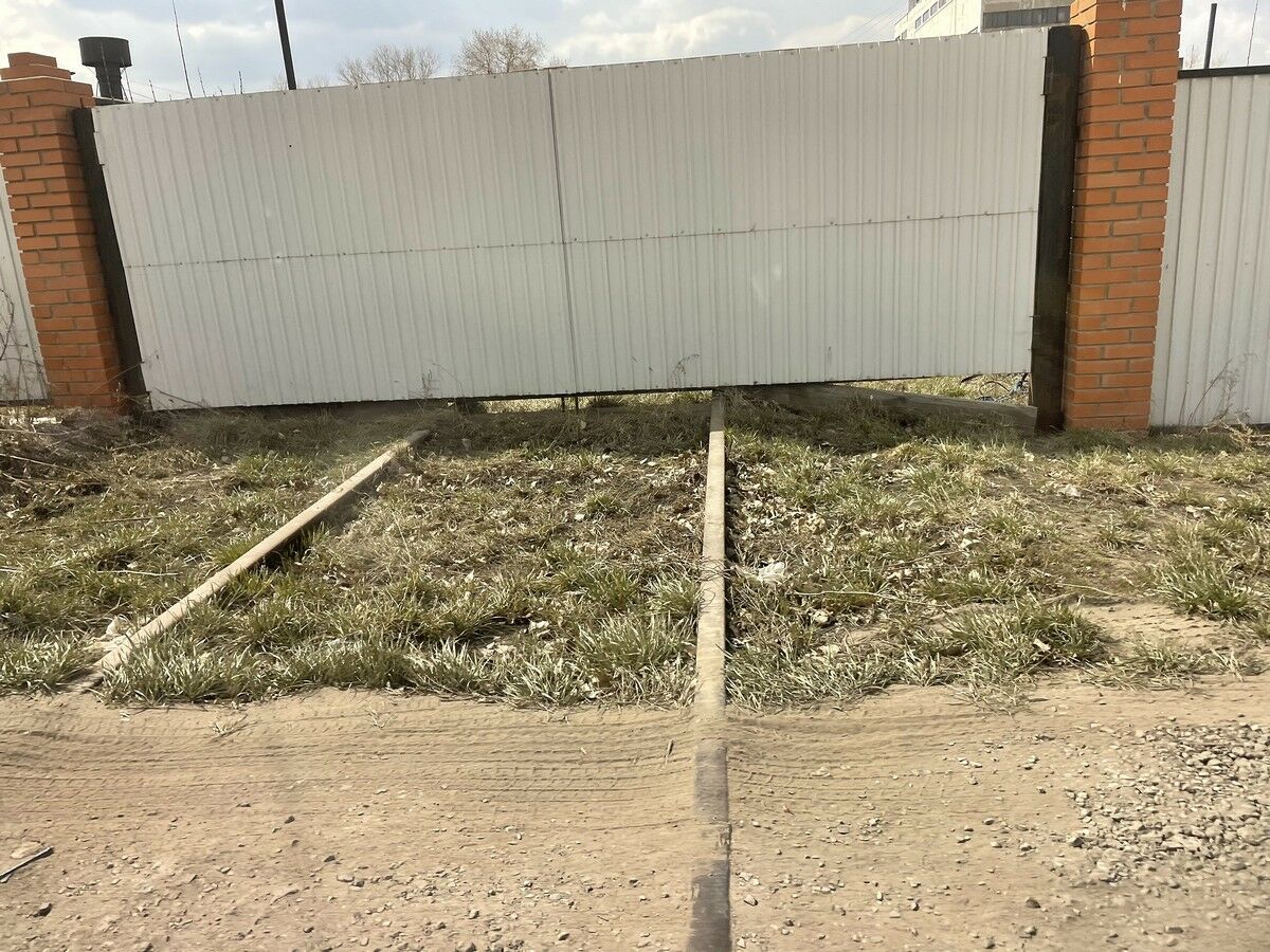 Газовые игры