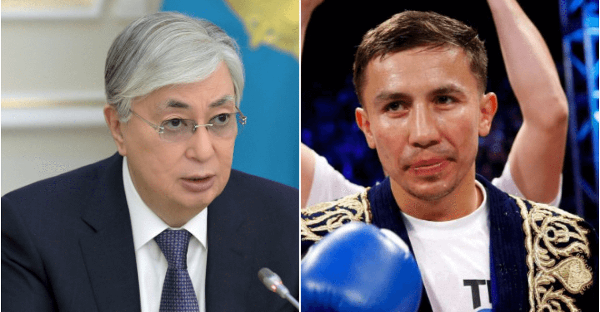 Токаев позвонил Головкину и выразил ему поддержку