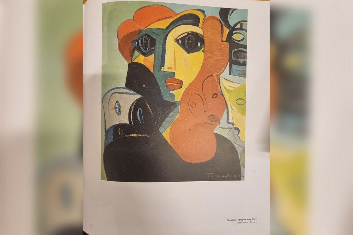 Пугачёву убрали из музея