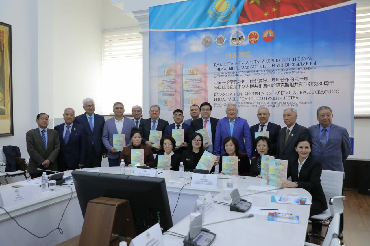Вышла книга, посвященная 30-летию дипломатических отношений между РК и КНР