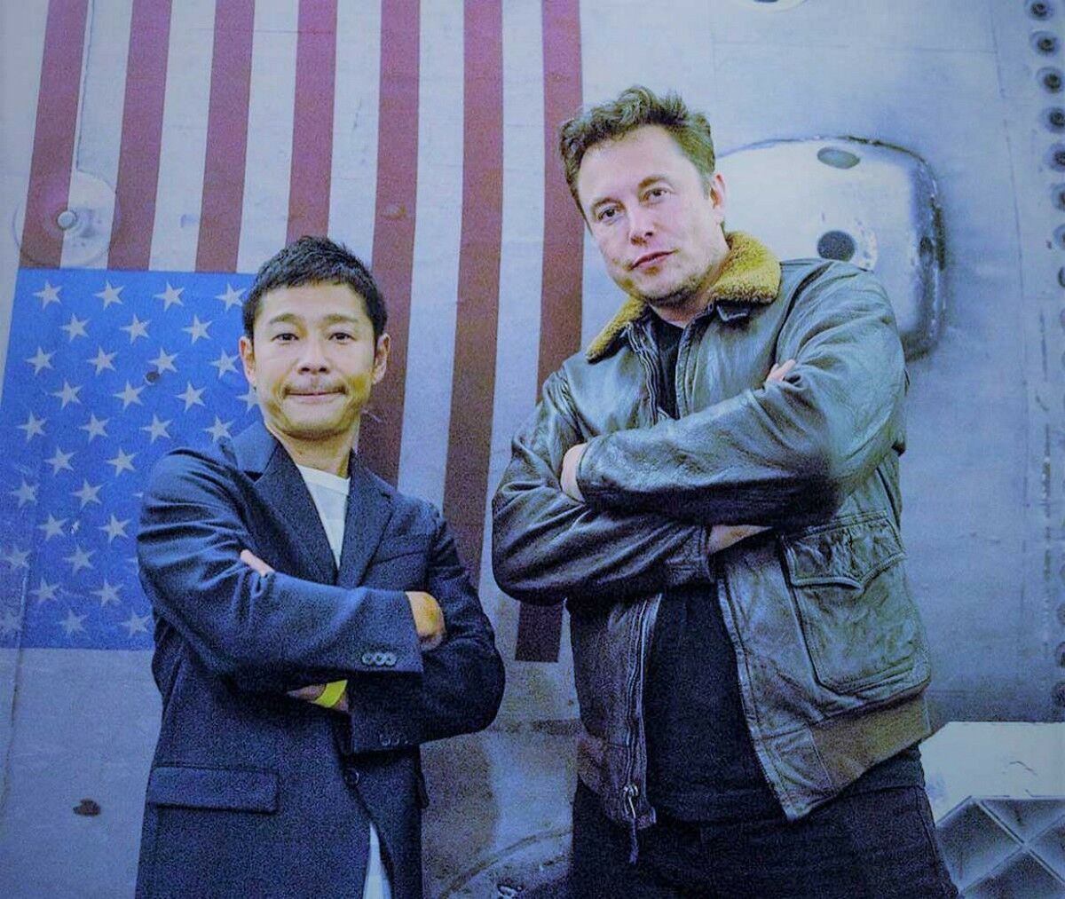 Удивительная восьмёрка