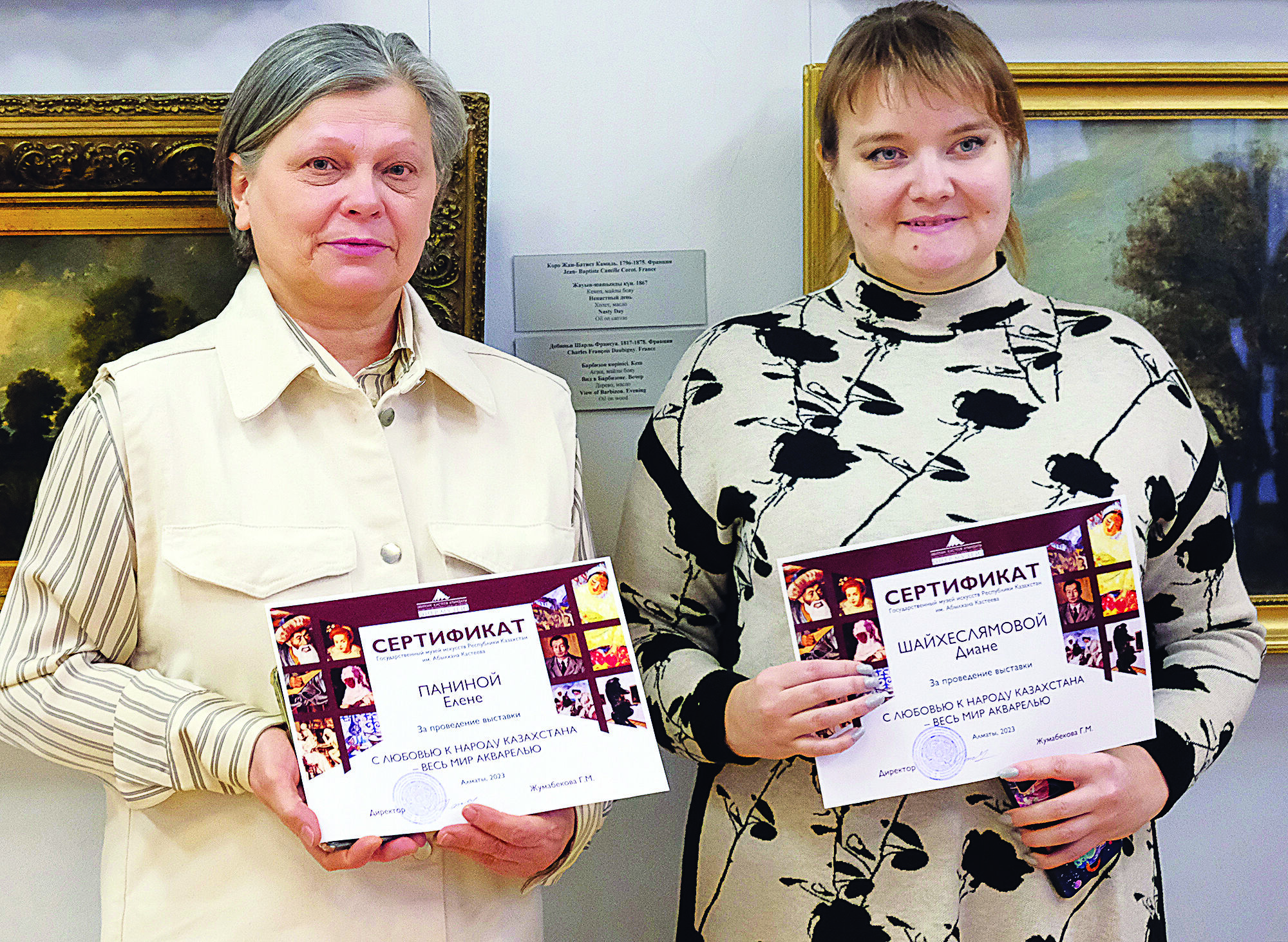 В нужном месте  в нужное время