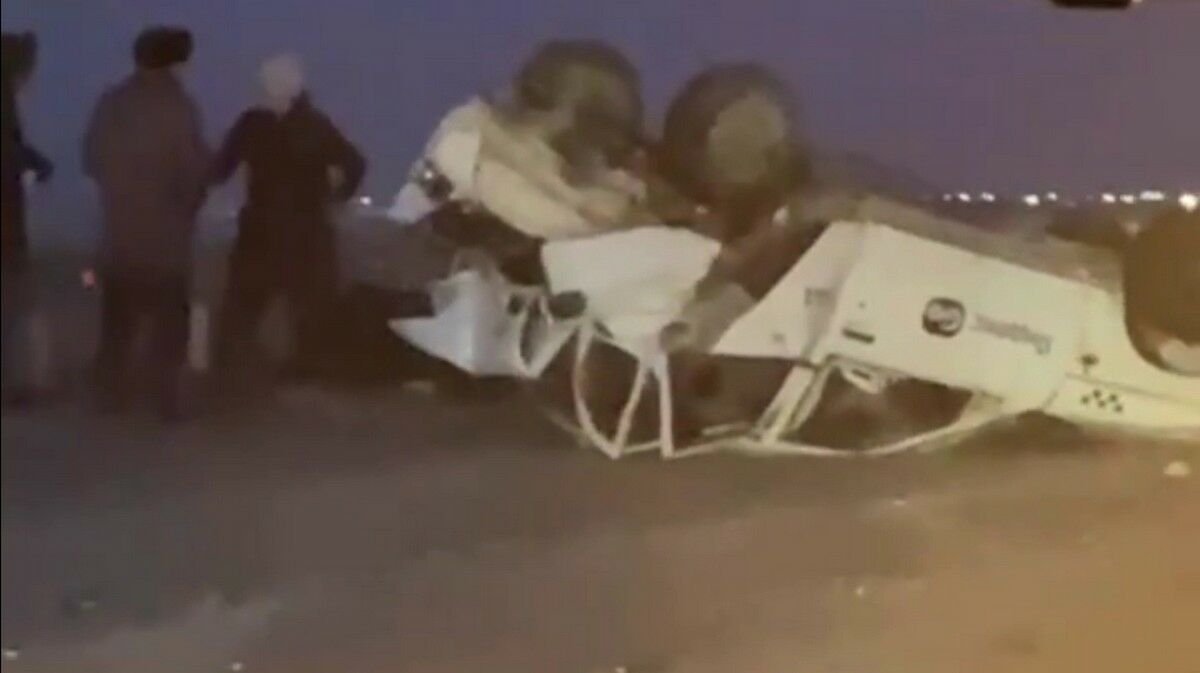 Двойной удар