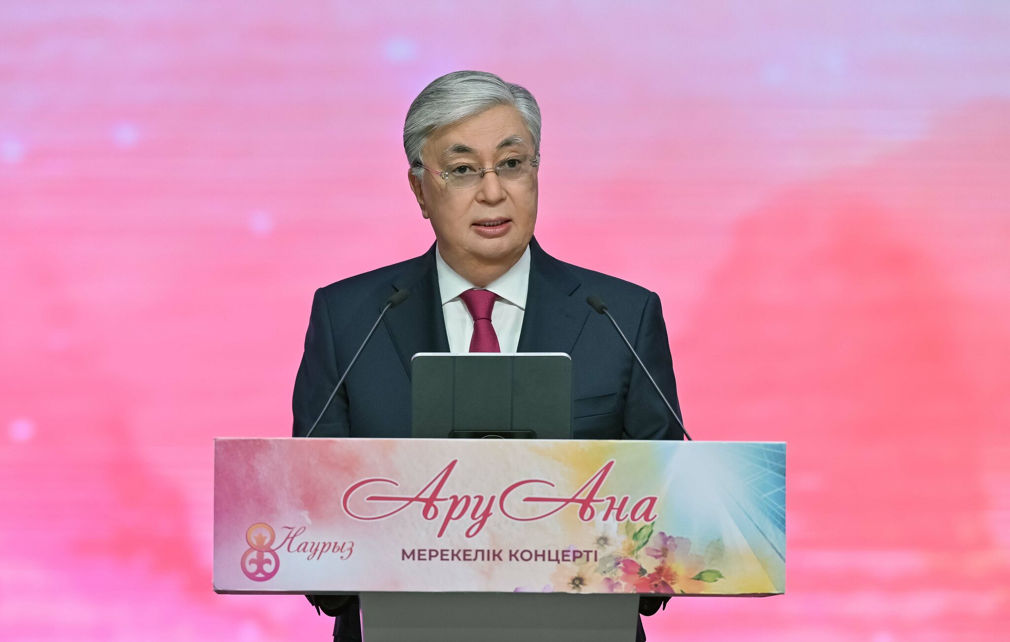 Разрешите дорожить!