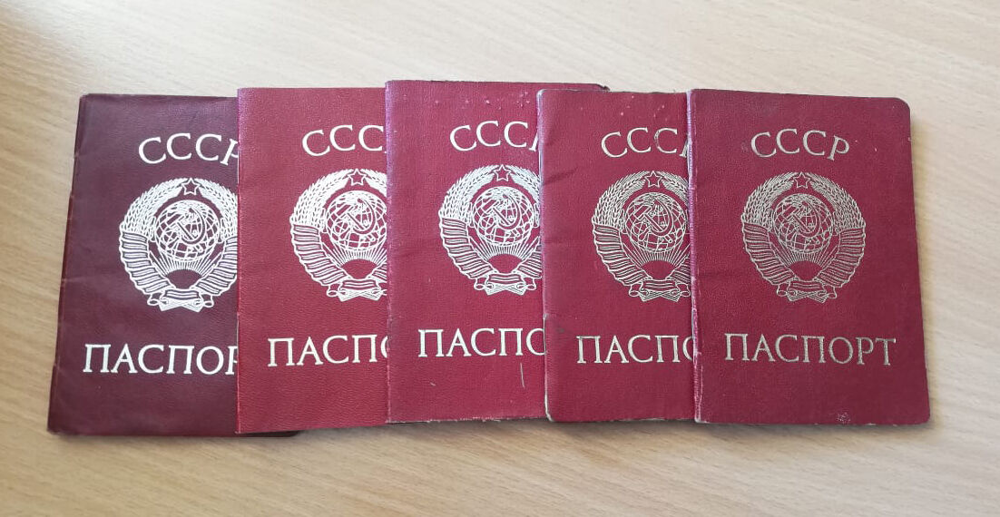 Застряли  в прошлом