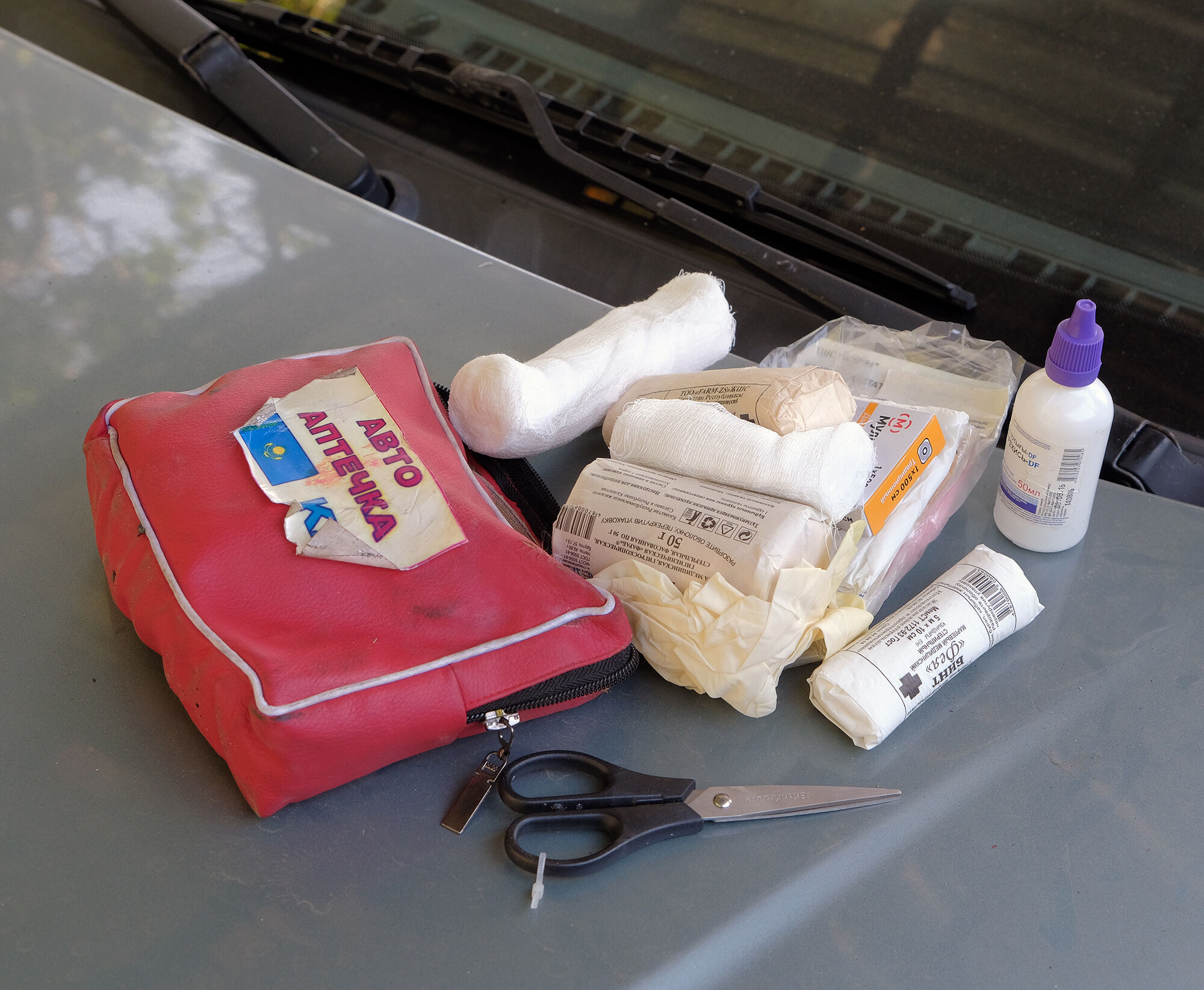 На все случаи жизни