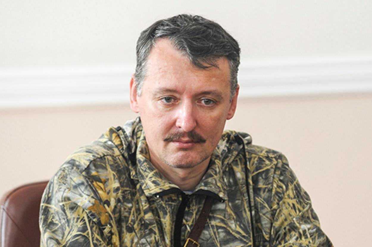 Докритиковался