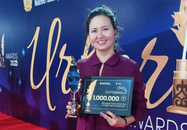 “Уркер” - наш!