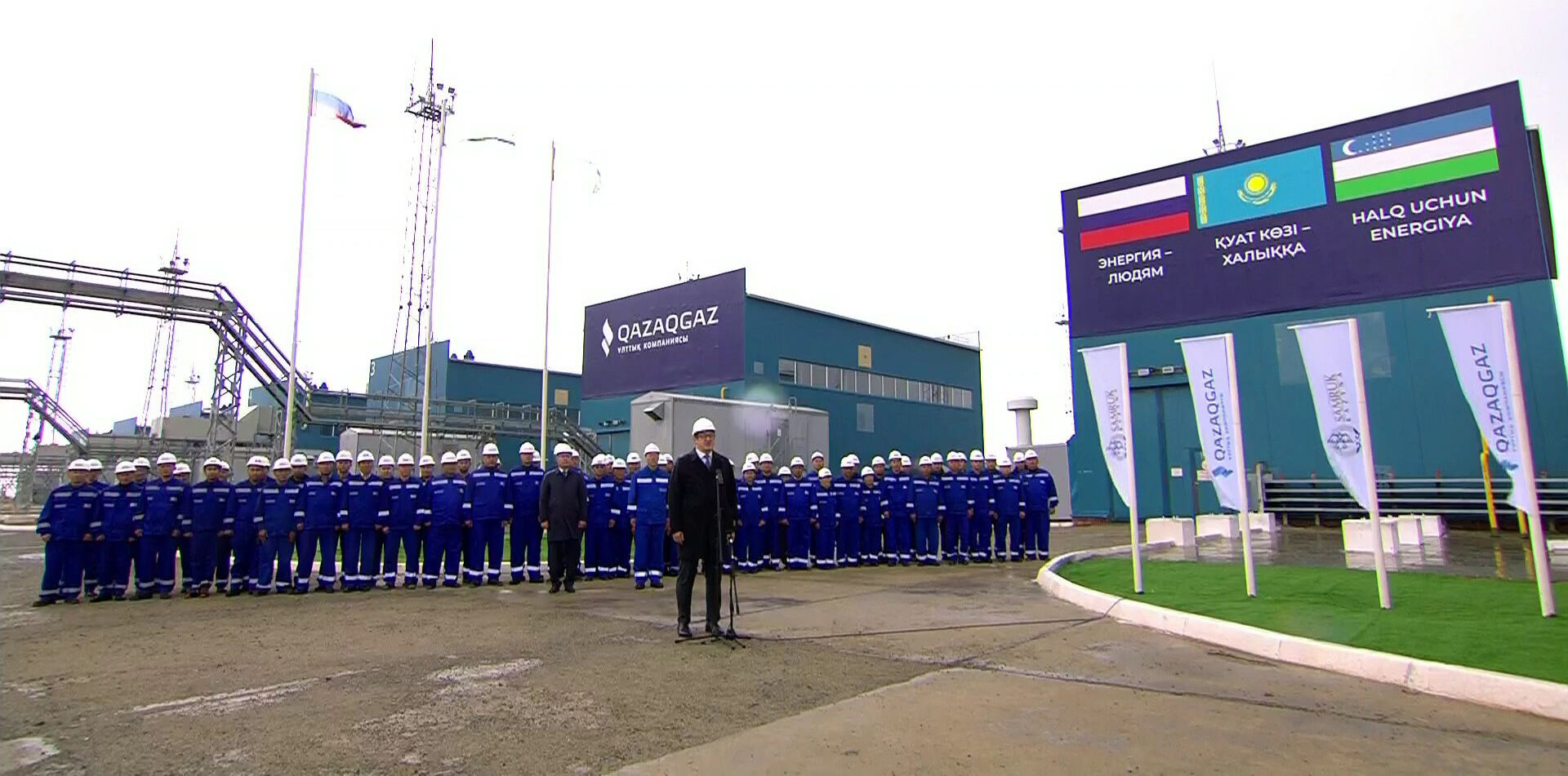Токаев принял участие в открытии транзита российского газа в Узбекистан через Казахстан