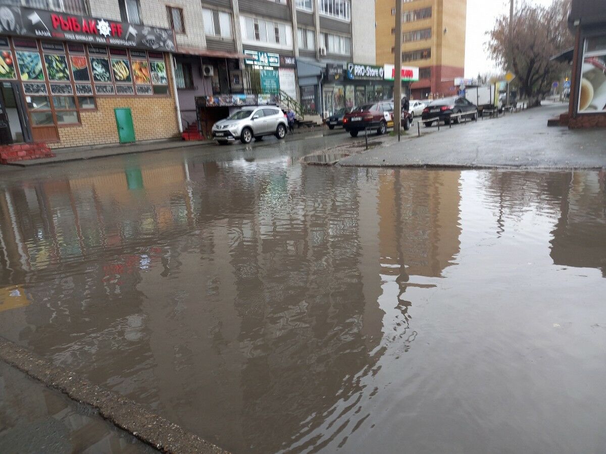 Кара небесная