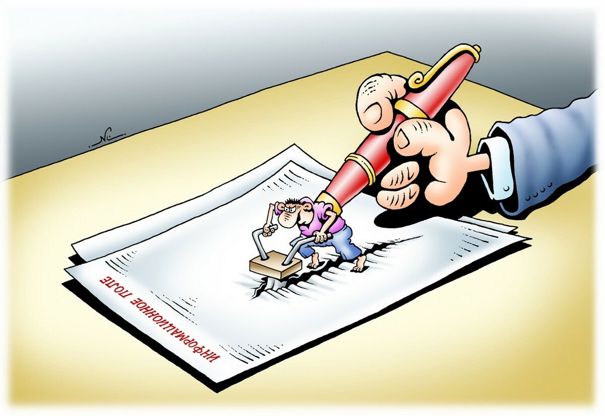 Бюрократ, открой личико!