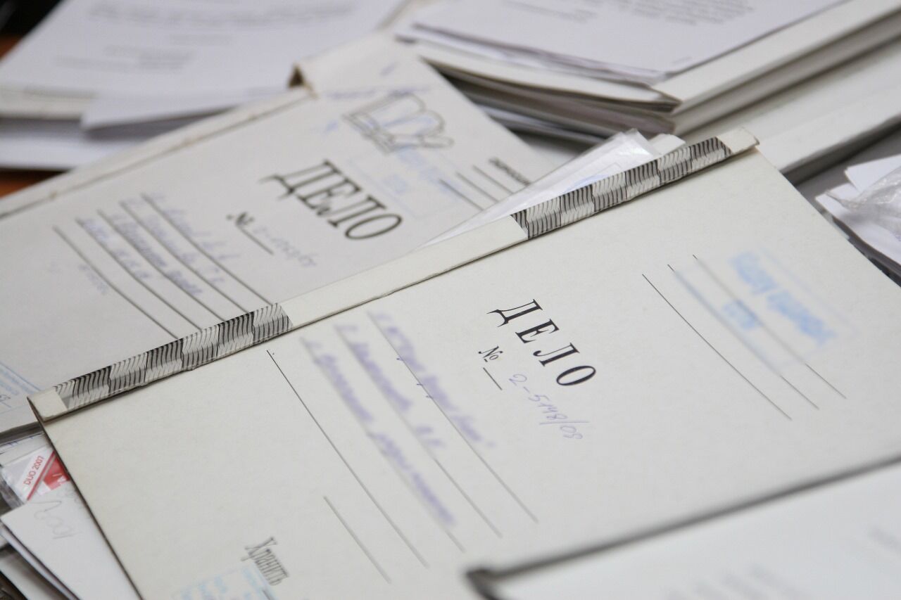 Око прокуророво