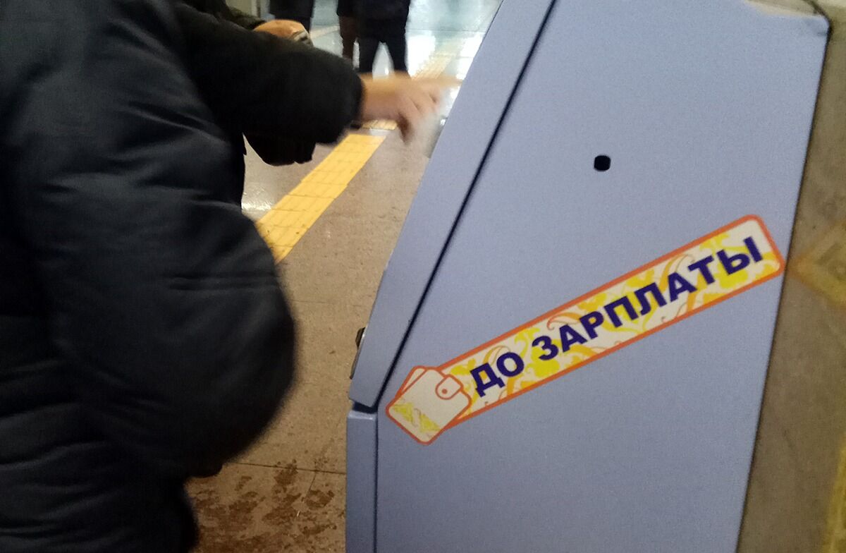 Потрудитесь погасить