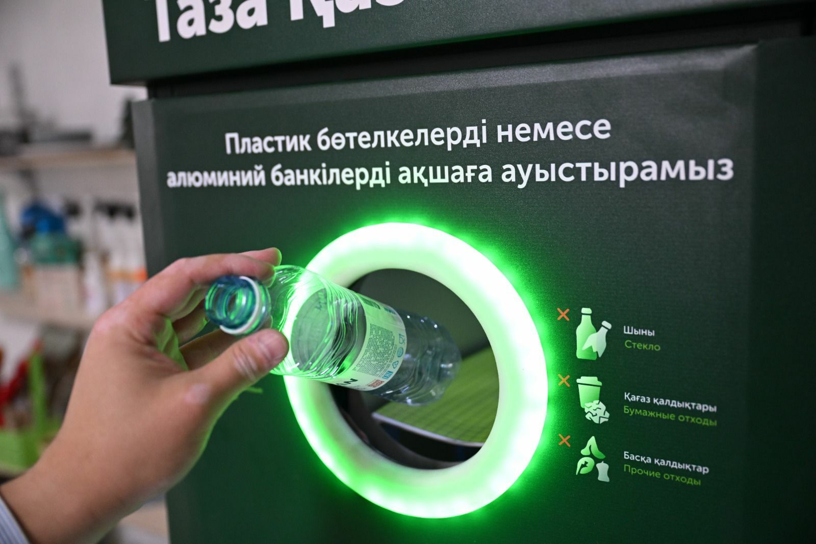 В Алматы стартовала акция Plastic Reboot: заработай деньги в обмен на пластиковые бутылки