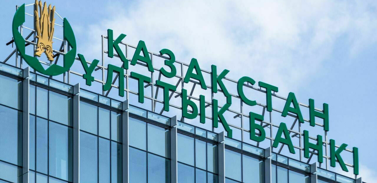 Инфляцию в 8-9% по итогам года в Казахстане прогнозирует Нацбанк