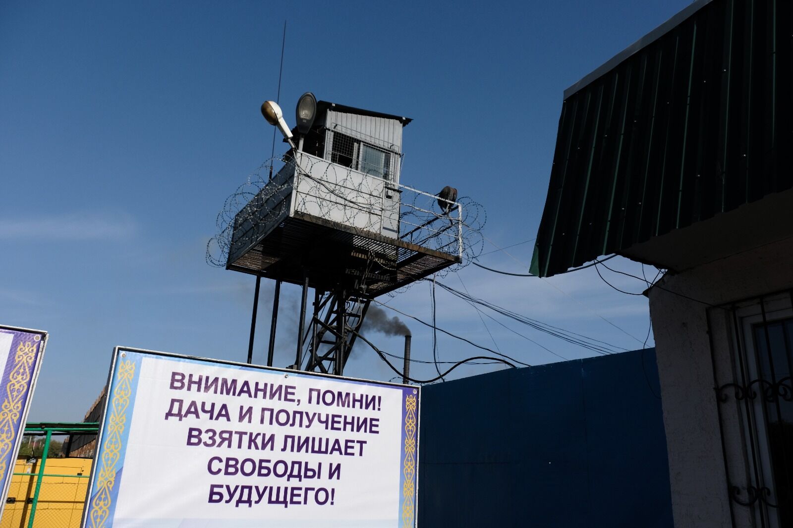 С глаз долой!