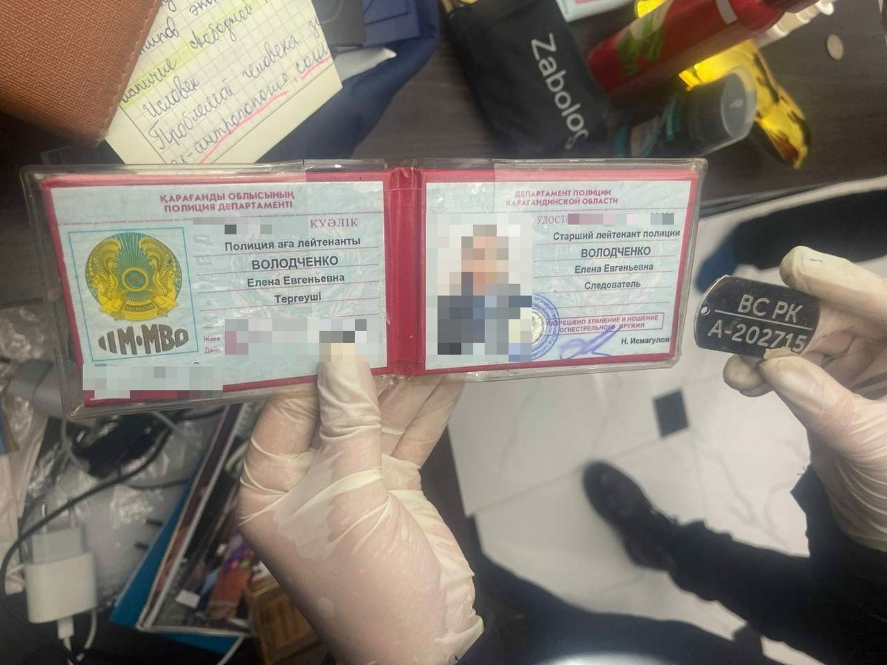 Наследила по-крупному