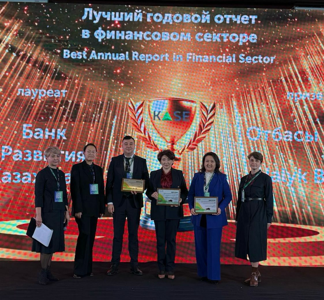 KASE признала Отбасы банк лидером рынка ESG-облигаций