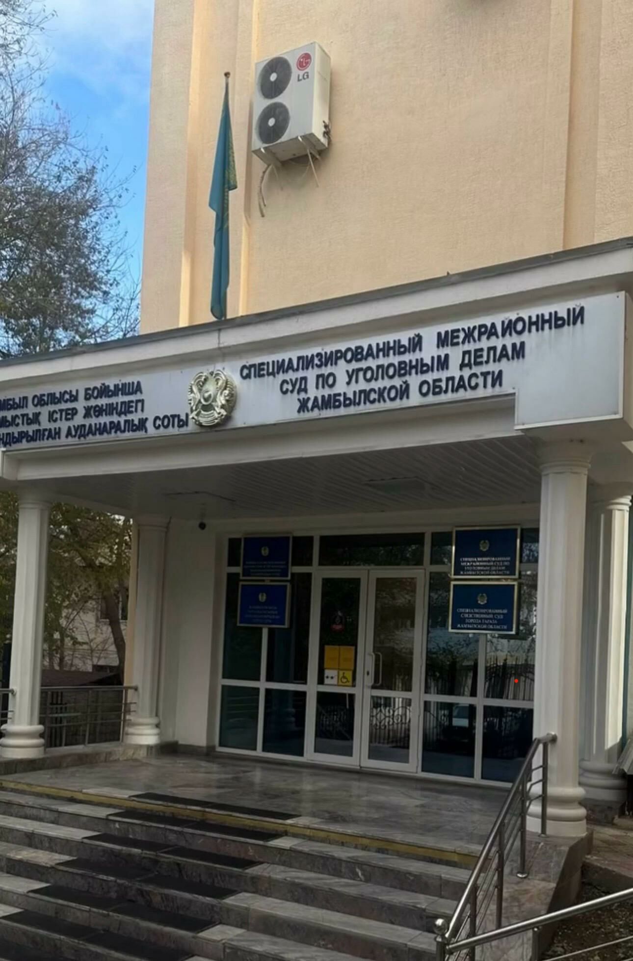 Наказали по максимуму