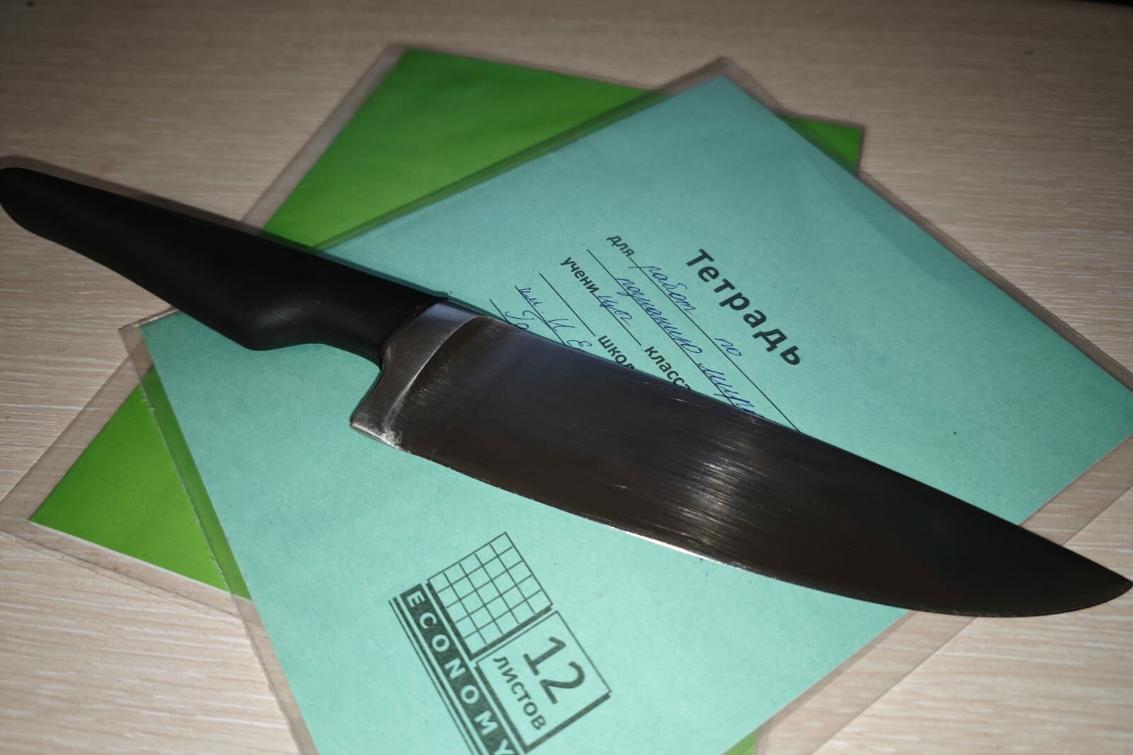 Ярость матери на ровном месте