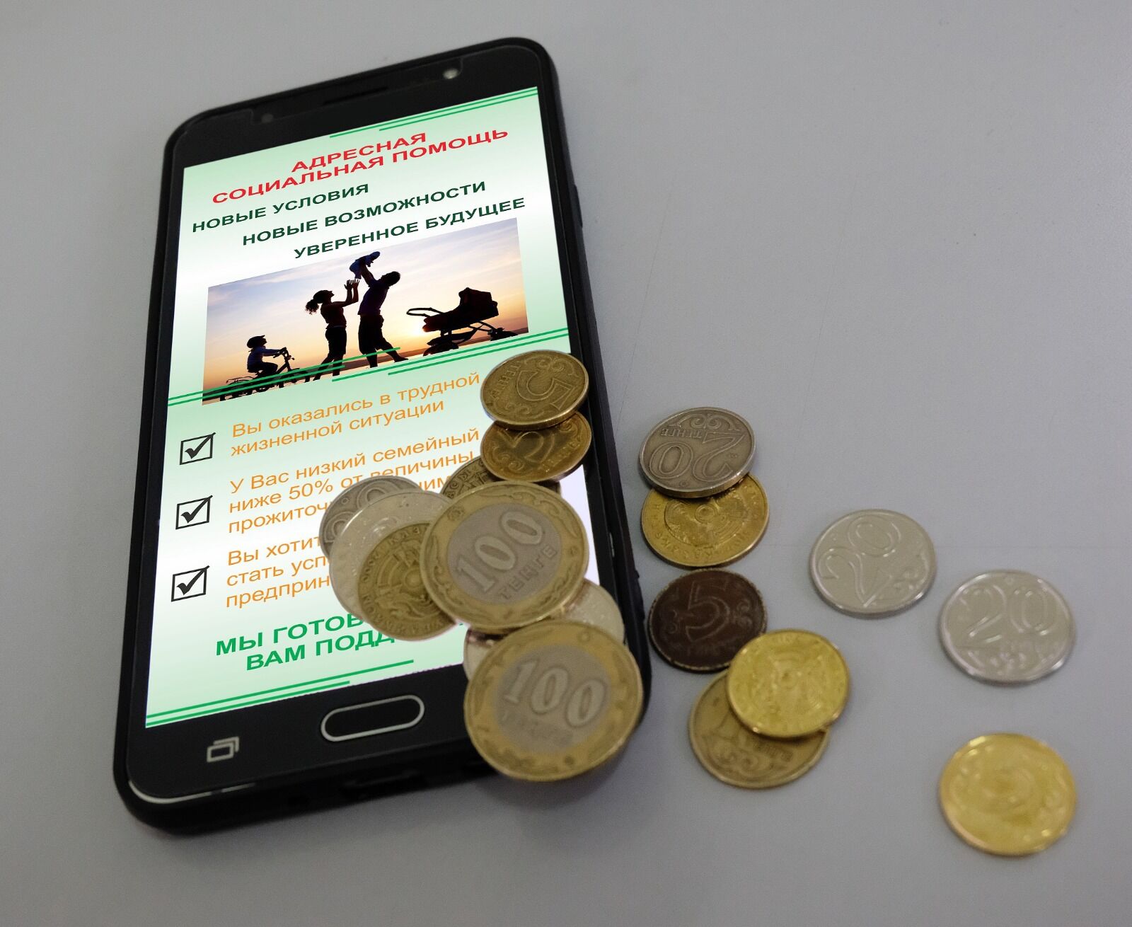 Оставь напрасные старанья