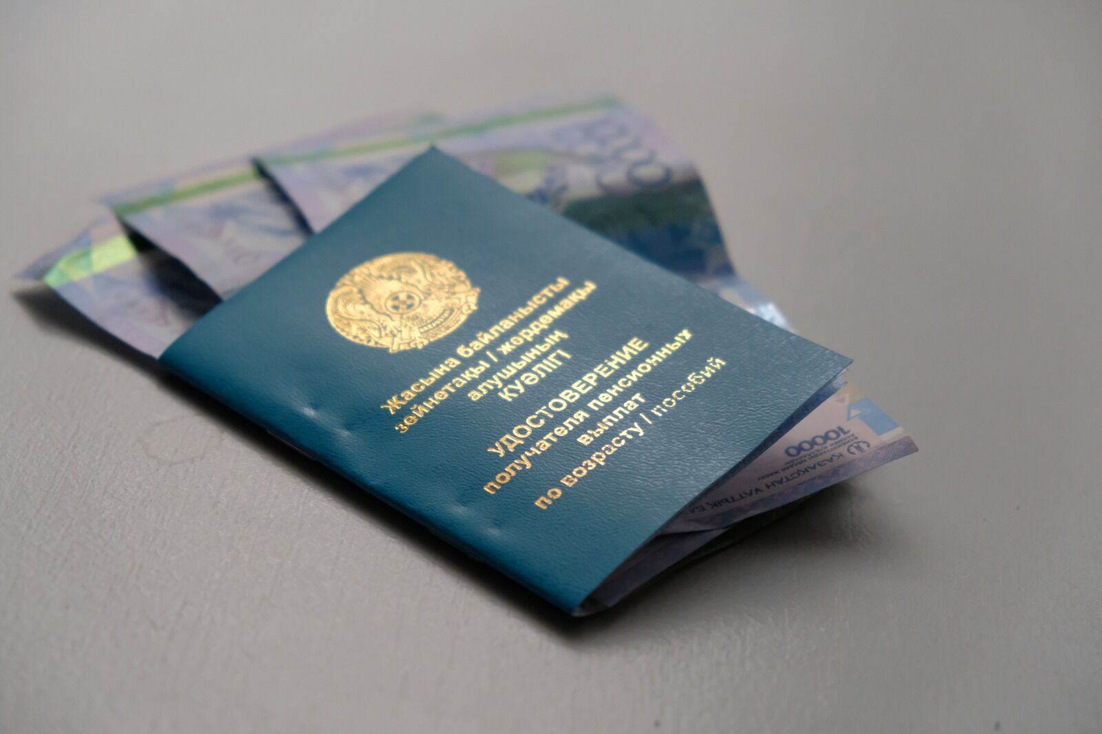 Исправление ошибок